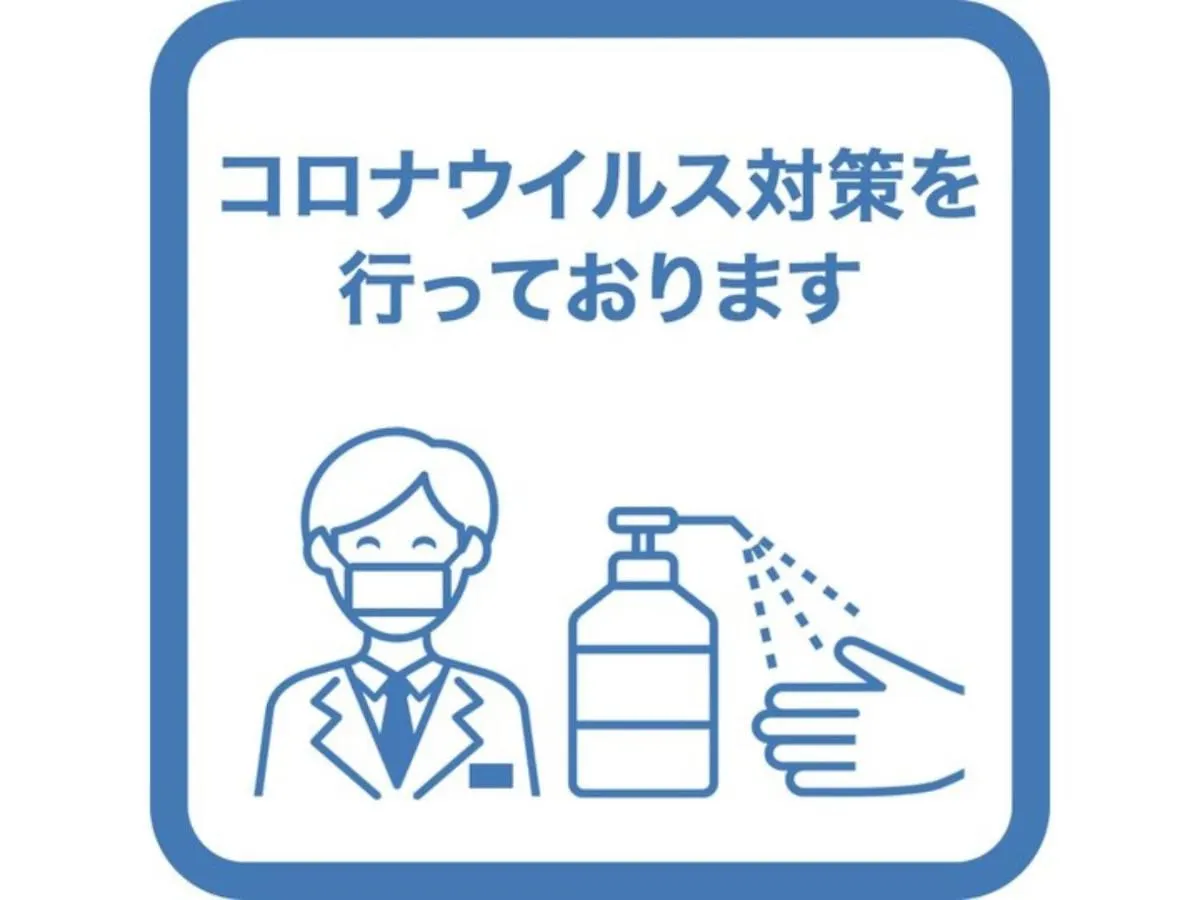 Tokyo Inn - Vacation Stay 11108V