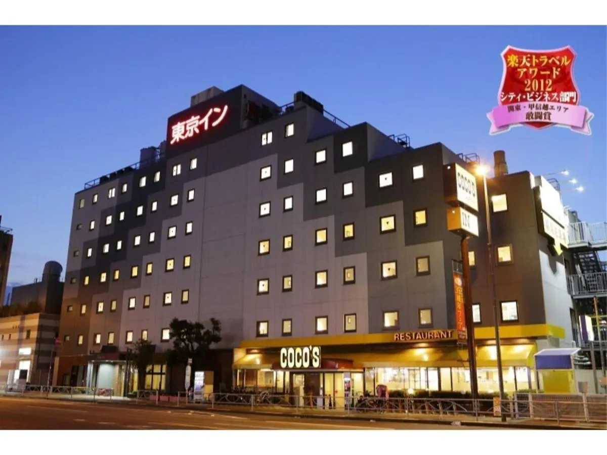 Tokyo Inn - Vacation Stay 11108V